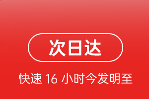 贡嘎航空托运航空货运 航空货运