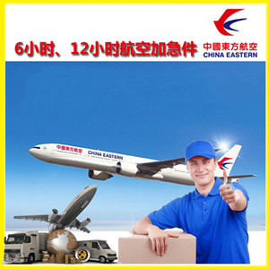 贡嘎航空托运公司谈空运的四大作用是什么